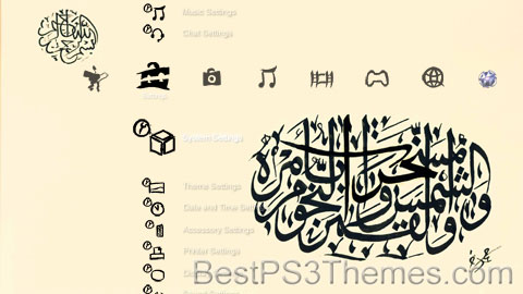 islamiccalligraphy_2