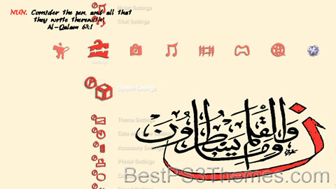islamiccalligraphy_3