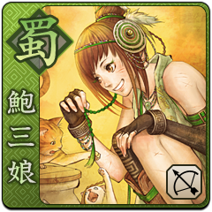 -DYNASTY WARRIORS NEXT- XMB Premium Avatar (Sima Yi)